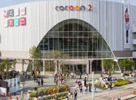 ショッピングセンター　コクーン2（ショッピングセンター）まで1010m