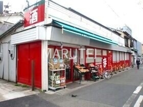 スーパー　まいばすけっと溝口3丁目店（スーパー）まで169m