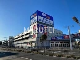 ホームセンター　エディオン246溝口店（ホームセンター）まで739m