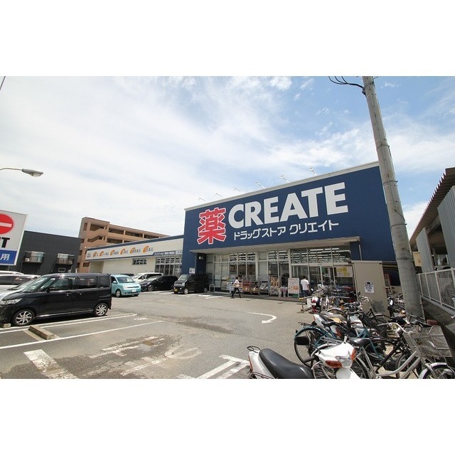 銀行　中栄信用金庫鶴巻中央支店（銀行）まで220m