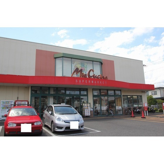 スーパー　ユーコープミアクチーナ鶴巻店（スーパー）まで400m