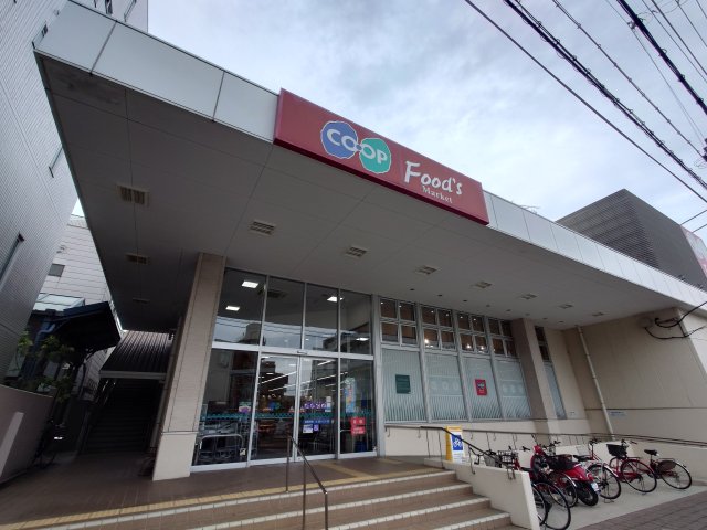 スーパー　コープこうべ　コープ甲南（スーパー）まで75m