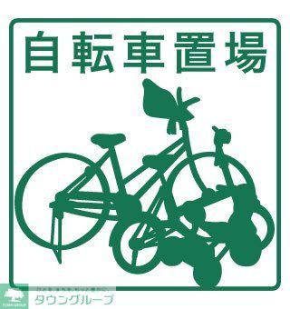 その他　【初期費用分割・クレカ対応】一都三県のお部屋探しは2025…