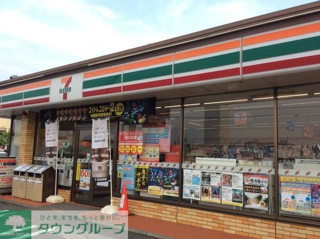 飲食店　セブンイレブン（飲食店）まで50m