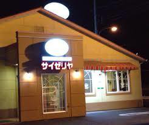 飲食店　サイゼリア（飲食店）まで700m