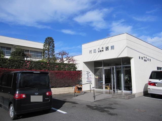 病院　村田内科胃腸科医院（病院）まで1197m