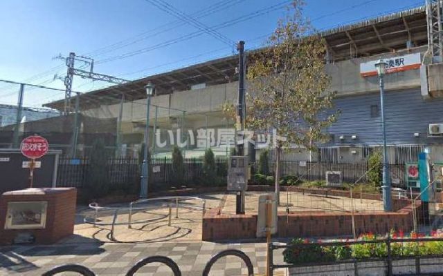 公園　湊駅公園（公園）まで784m