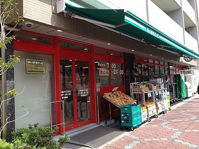 スーパー　まいばすけっと江東亀戸6丁目店（スーパー）まで961m