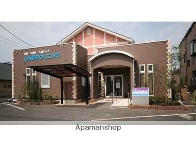 病院　しんまちクリニック（病院）まで644m