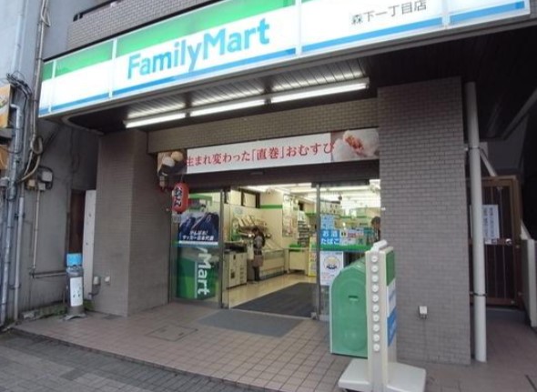 コンビニ　ファミリーマート森下一丁目店（コンビニ）まで350m
