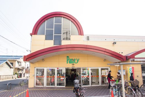 スーパー　京都生活協同組合 コープパリティ（スーパー）まで1051m