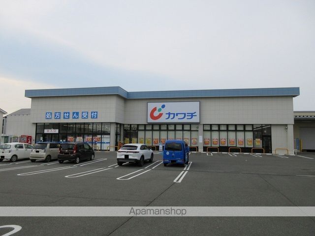 飲食店　モスバーガー矢巾店（飲食店）まで221m