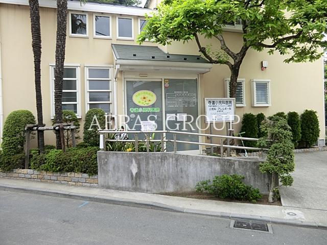 病院　寺道小児科医院（病院）まで764m