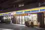 コンビニ　ミニストップ 渋谷桜丘店（コンビニ）まで277m