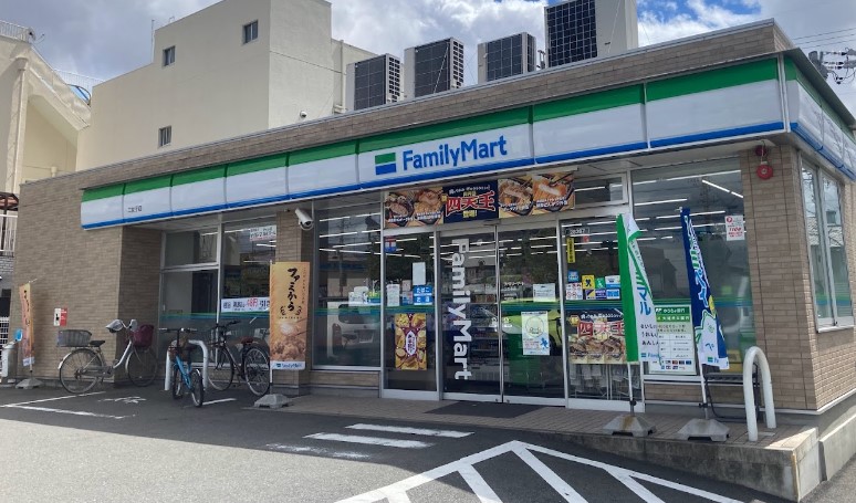 コンビニ　ファミリーマート 二女子店（コンビニ）まで554m