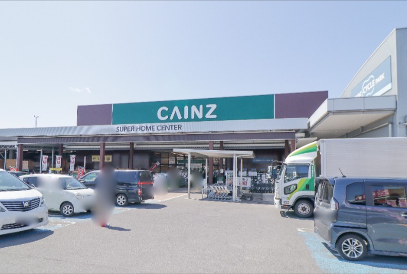 ホームセンター　カインズ宇都宮平出店（ホームセンター）まで1834m