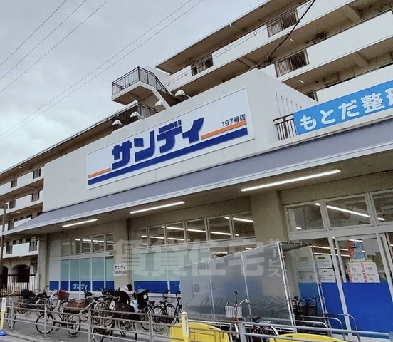 スーパー　サンディ　住之江加賀屋店（スーパー）まで370m
