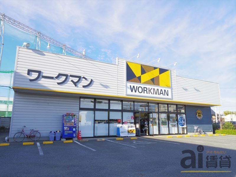 ショッピングセンター　ワークマン東所沢店（ショッピングセンター）まで1860m