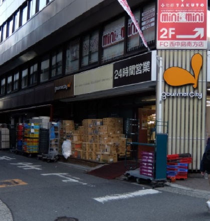 スーパー　ダイエー 西中島店（スーパー）まで740m