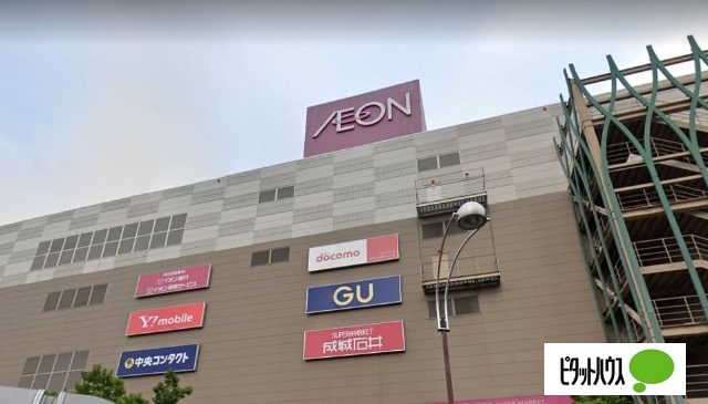 スーパー　成城石井イオンモール大阪ドームシティ店（スーパー）まで545m