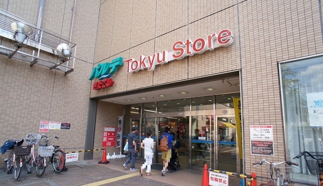 スーパー　東急ストア北越谷店（スーパー）まで500m