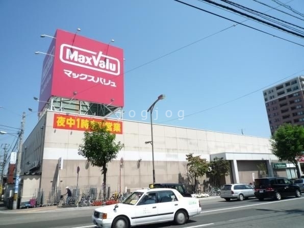ショッピングセンター　マックスバリュ平岸店（ショッピングセンター）まで938m