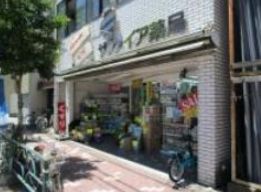 ドラックストア　サファイアドラッグ（ドラッグストア）まで346m