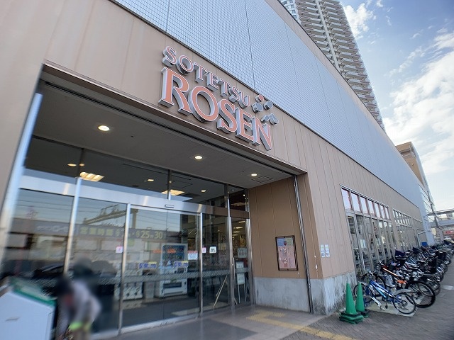 スーパー　相鉄ローゼン鶴ヶ峰店（スーパー）まで594m