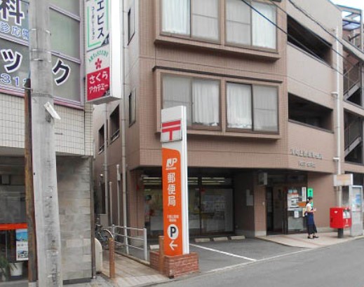 郵便局　川崎上新城郵便局（郵便局）まで566m