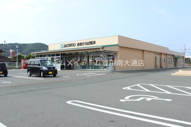 スーパー　JAひまわり産直ひろば御津（スーパー）まで669m