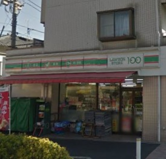 コンビニ　ローソンストア100志茂1丁目店（コンビニ）まで597m