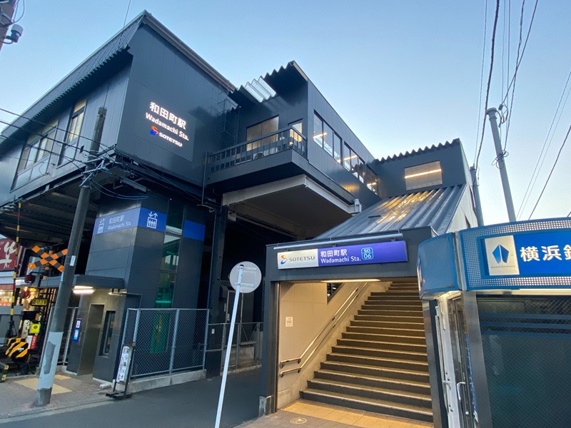 その他　和田町駅（その他）まで649m