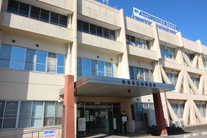 警察署・交番　江南警察署（警察署・交番）まで650m