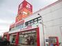 ドラックストア　ドラッグイレブン宮崎大橋店（ドラッグストア）まで461m