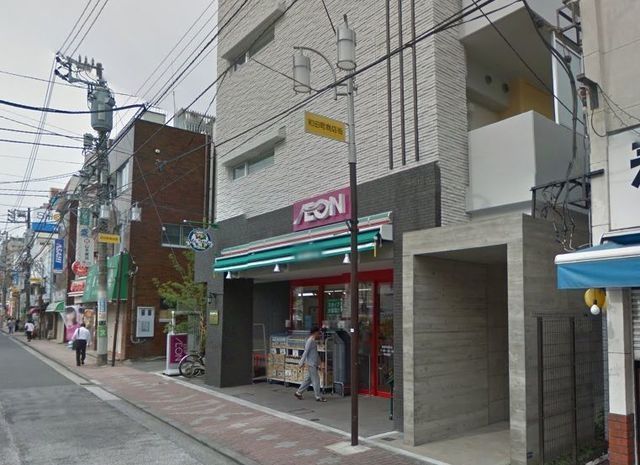 スーパー　★★まいばすけっと（スーパー）まで981m