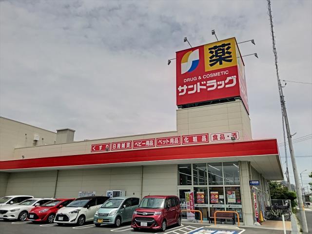 ドラックストア　サンドラッグ共和店（ドラッグストア）まで242m