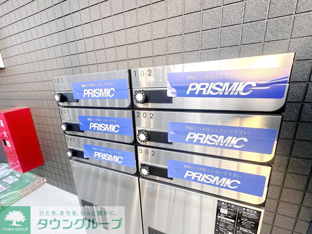 その他共有部分　共有部分