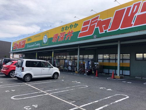 その他　ジャパン 堺深井店（その他）まで216m