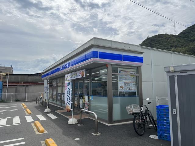 コンビニ　ローソン玉野玉五丁目店（コンビニ）まで2287m