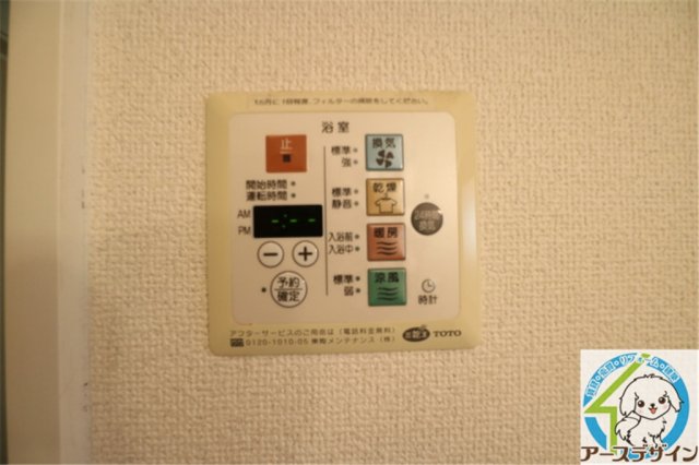 その他設備　※パース写真