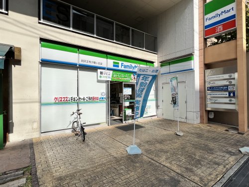 コンビニ　ファミリーマート（コンビニ）まで555m