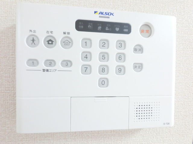 セキュリティ　ホームセキュリティーで安心です。