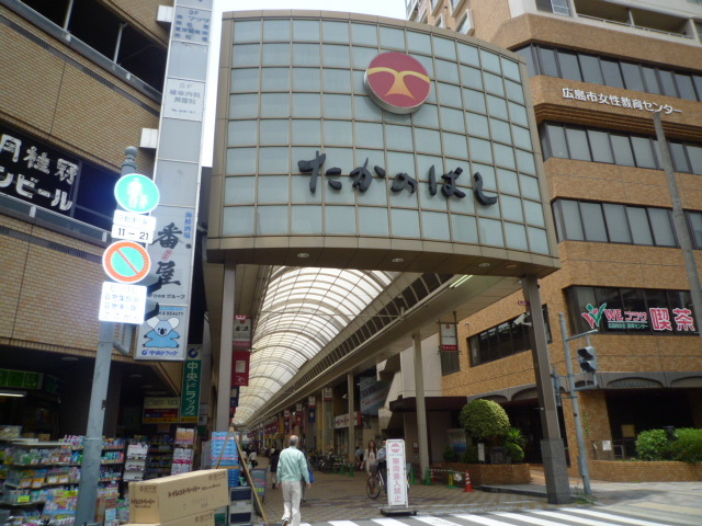 ドラックストア　広島中央薬局タカノ橋店（ドラッグストア）まで605m