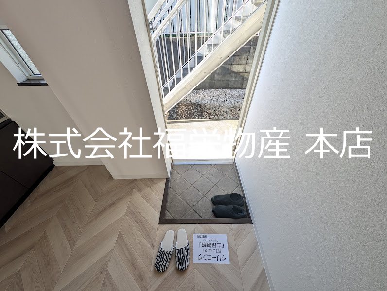 玄関　土間