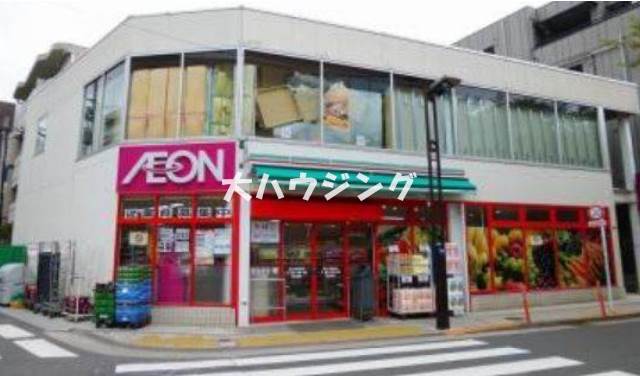 スーパー　まいばすけっと西小山駅前店（スーパー）まで502m