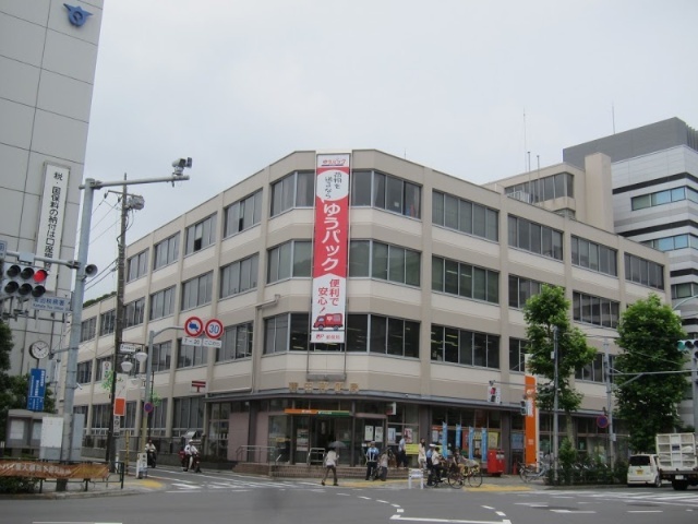 郵便局　蒲田郵便局（郵便局）まで337m