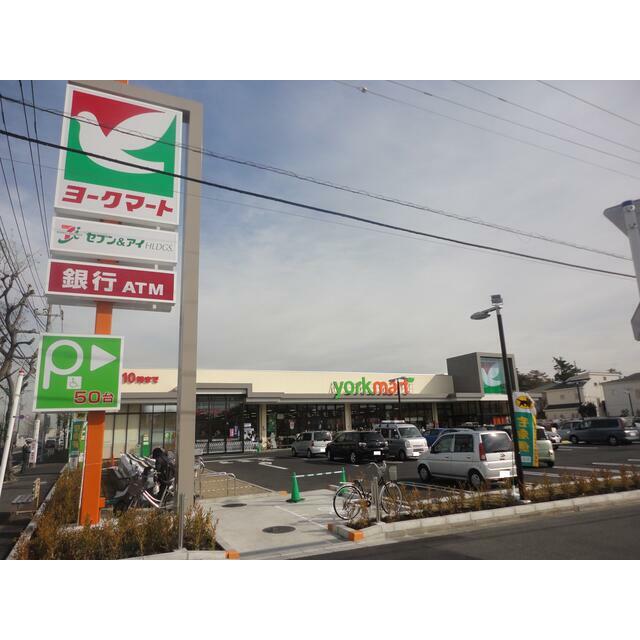 ショッピングセンター　ヨークマート辻堂太平台店（ショッピングセンター）まで279m