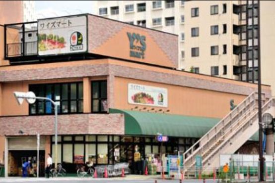 スーパー　ワイズマート三ノ輪店（スーパー）まで234m