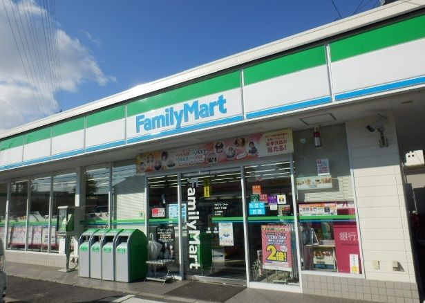 コンビニ　ファミリーマート緑篭山西店（コンビニ）まで200m