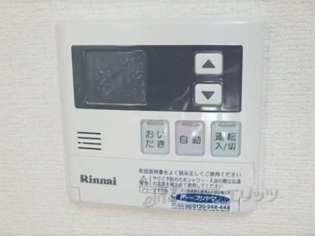 その他設備　給湯器リモコン